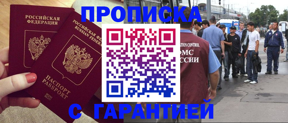 временная регистрация собственник в Венёве